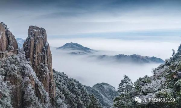 南方的雪太“寒酸”?九華山不服 南方的雪太“寒酸”?九華山不服