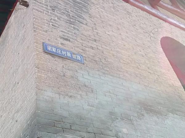 太谷古戲臺見證古城百年滄桑 太谷古戲臺見證古城百年滄桑