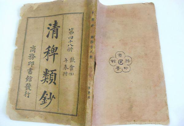 萬鷹之神——海東青 萬鷹之神——海東青