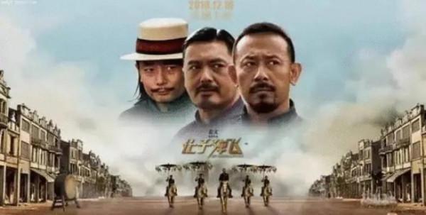 電影&OpenCurlyDoubleQuote;讓子彈飛&rdquo;啟示三