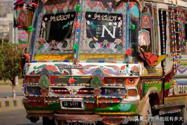 老鐵“巴基斯坦”現狀,帶你看看真實的巴基斯坦 老鐵“巴基斯坦”現狀,帶你看看真實的巴基斯坦