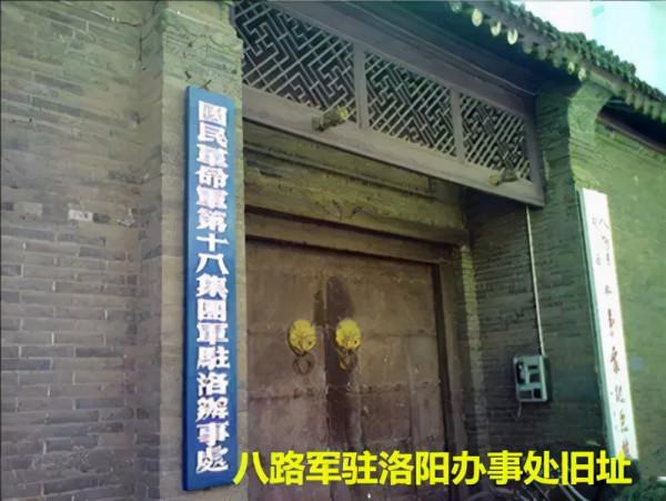 17個八路軍辦事處曾為中國革命做出特殊貢獻 都誰在那裡當過領導 17個八路軍辦事處曾為中國革命做出特殊貢獻 都誰在那裡當過領導