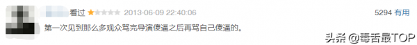 歷年&OpenCurlyDoubleQuote;最令人失望影片&rdquo;，每一部都爛得清新脫俗，看完算你厲害