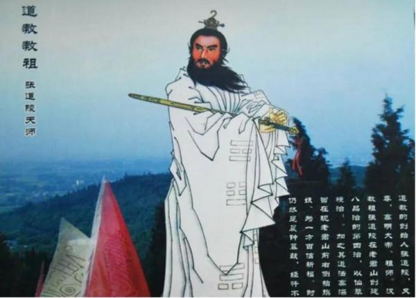 道教著名神仙簡介