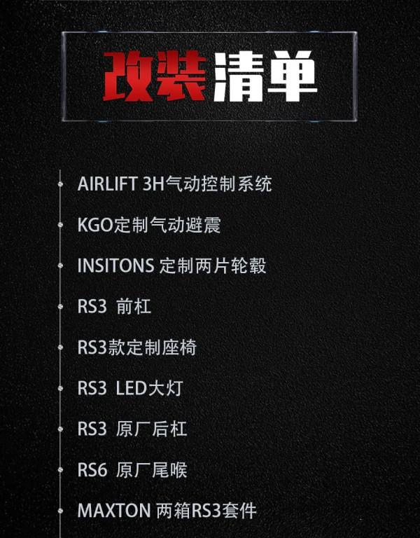 沒移植2.5T沒改QUATTRO的奧迪A3車主,哪裡來的底氣做噴子? 沒移植2.5T沒改QUATTRO的奧迪A3車主,哪裡來的底氣做噴子?