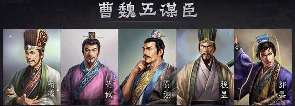 以古講今——參謀長是怎樣的一個職位