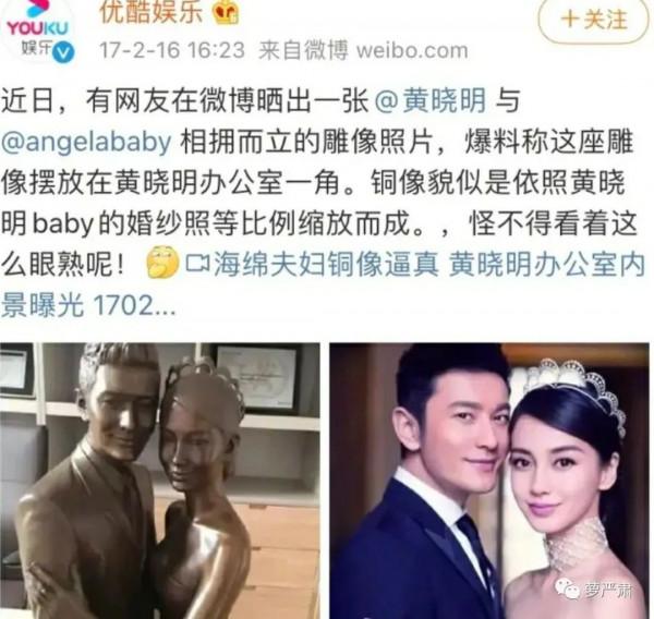 曉明AB終離婚，七年不到就看到了世紀婚禮的結局