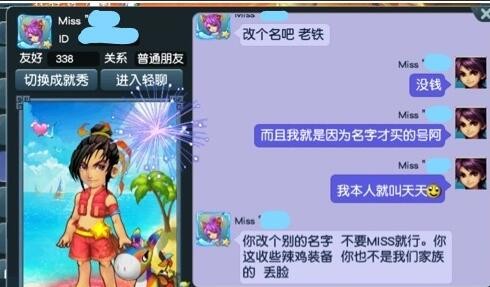 夢幻西遊：藏寶閣上線拍賣系統了，拍賣要先交報關費，流拍沒收