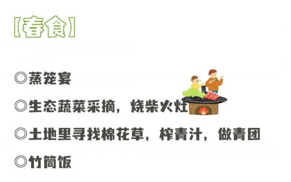 自在寧國丨賞春景、踏青趣，ALPS森林小鎮陪你玩轉整個春天！
