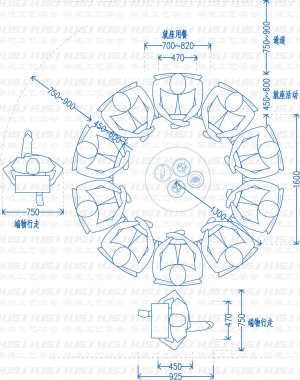 住宅餐桌精細化尺寸設計！HJSJ-2021