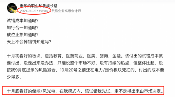 是又一次蒙對了嗎?下週好好準備子彈 是又一次蒙對了嗎?下週好好準備子彈