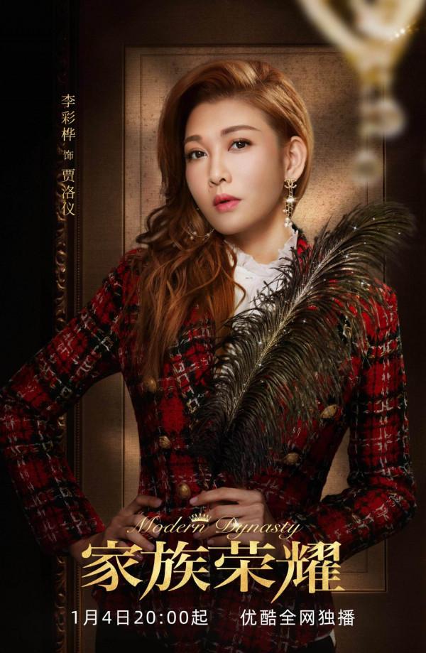 1.3~5三部家庭劇：家族榮耀似宮鬥，完美伴侶比幸福二重奏更刺激