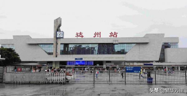 四川省的區劃調整,18個地級市之一,達州市為何有7個區縣? 四川省的區劃調整,18個地級市之一,達州市為何有7個區縣?