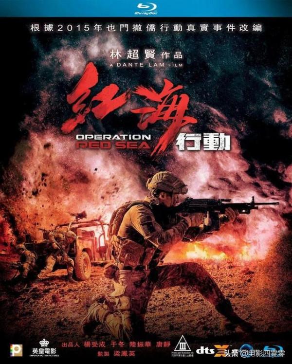 《紅海行動》出現過的武器(二)——狙擊步槍與手槍篇 《紅海行動》出現過的武器(二)——狙擊步槍與手槍篇