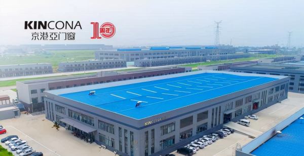 中國人保為京港亞門窗承保產品責任險，為消費者保駕護航