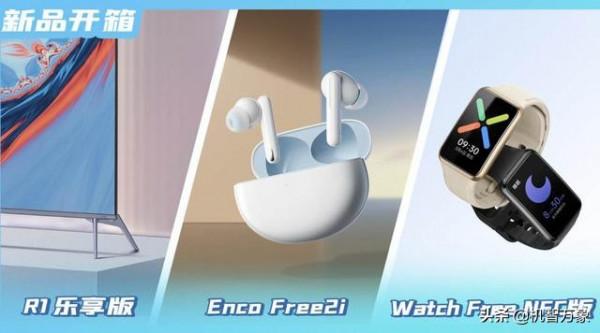 一加9後李開新履新 劉作虎:改任OPPO助理副總裁,負責IoT事業群 一加9後李開新履新 劉作虎:改任OPPO助理副總裁,負責IoT事業群