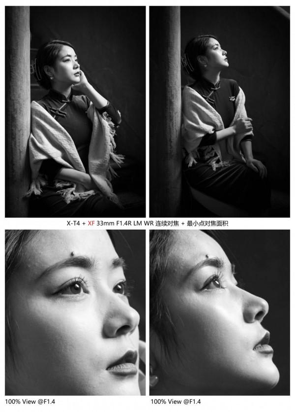 謹慎一點還是衝動一把?富士XF33mm F1.4次世代標頭值得嗎? 謹慎一點還是衝動一把?富士XF33mm F1.4次世代標頭值得嗎?