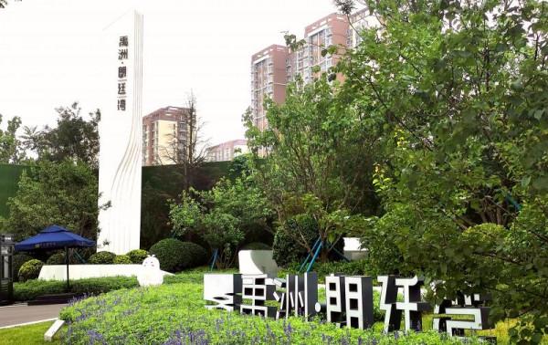 北青探房|兩年去化30% 禹洲朗廷灣在售限競房緣何內卷 北青探房|兩年去化30% 禹洲朗廷灣在售限競房緣何內卷