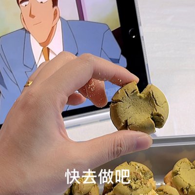 #奈特蘭草飼營養美味#酥掉渣的瑪格麗特