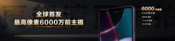 摩托羅拉回來了嗎