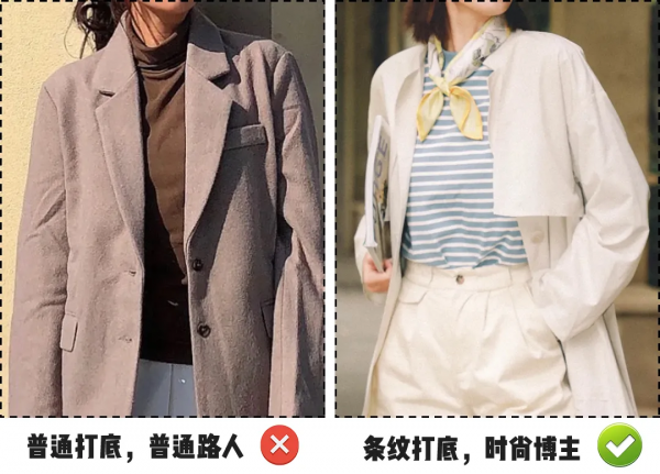 厚外套+裙子、毛衣+闊腿褲，秋冬這樣穿巨好看！洋氣爆了