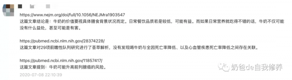 有問題上網搜的父母都會遇到的難題：不同人說的不一樣，聽誰的？