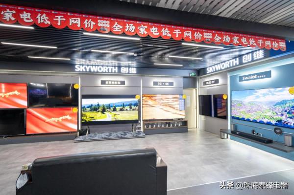 電視機搭載的攝像頭能做什麼？其實它是個寶藏啊