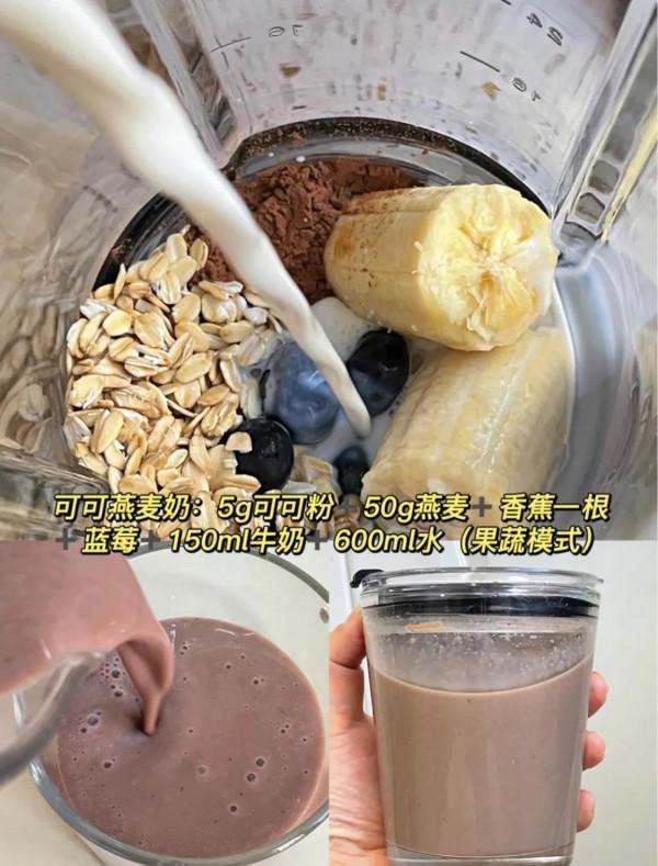 4款秋冬熱飲太好喝了！一定要試試