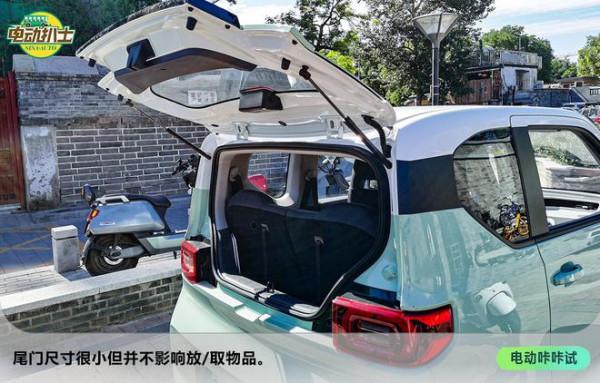 城市征服者 試宏光MINI EV馬卡龍