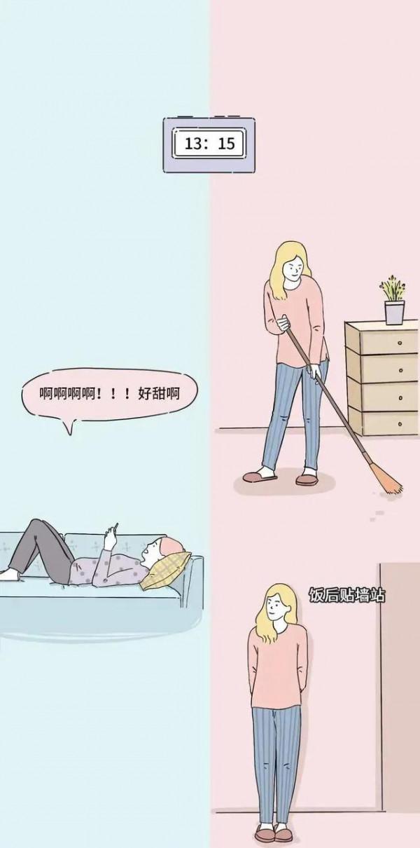 漫畫：懶散vs自律，哪種生活方式更快樂？