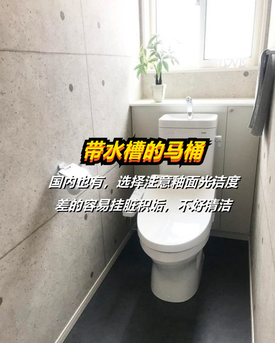 國人無法理解的11個日本家居細節，深入瞭解後，讓我太佩服了