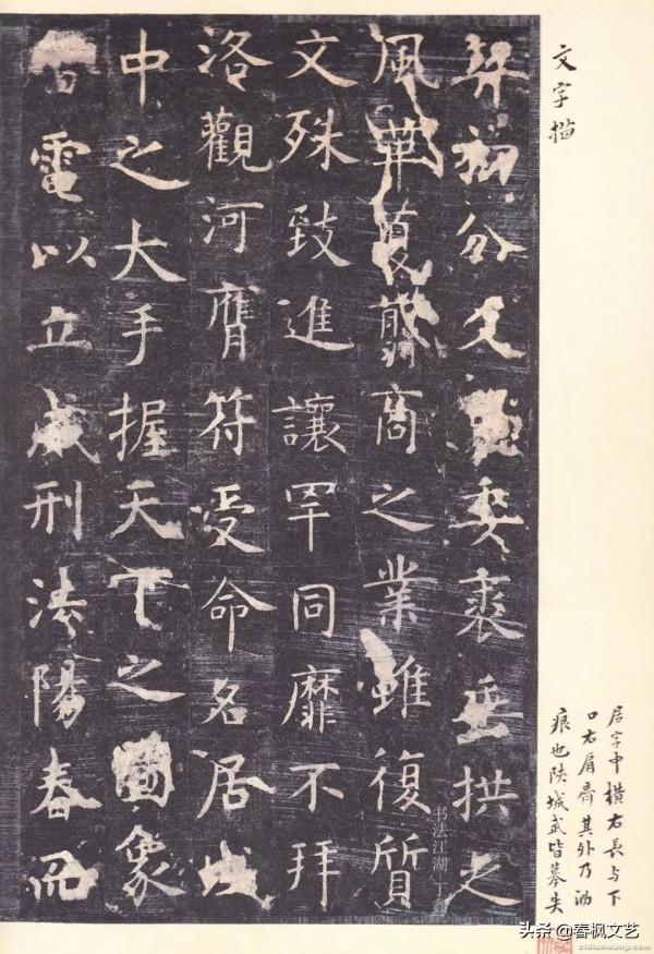 分享各朝代名家書法,感受不一樣的藝術氛圍,其中有你喜歡的嗎 分享各朝代名家書法,感受不一樣的藝術氛圍,其中有你喜歡的嗎