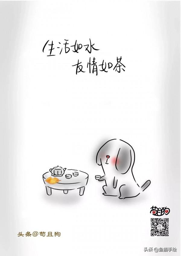 好走的路，叫下坡路