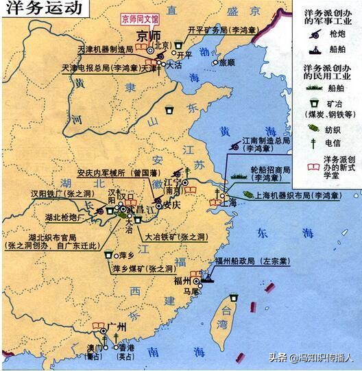 除了大刀長矛換成洋槍洋炮,洋務運動還對中國有哪些軍事貢獻? 除了大刀長矛換成洋槍洋炮,洋務運動還對中國有哪些軍事貢獻?