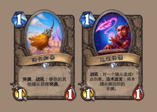 爐石傳說：鳳凰年退環境卡牌，甩筆掃帚嚮導，你最捨不得哪一張？