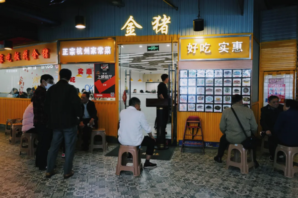 說杭州是美食荒漠,還不是你去錯了地 說杭州是美食荒漠,還不是你去錯了地