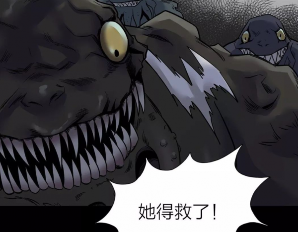漫畫：小鎮被死亡籠罩，可怕的不是突然出現的怪物，是人類的貪婪
