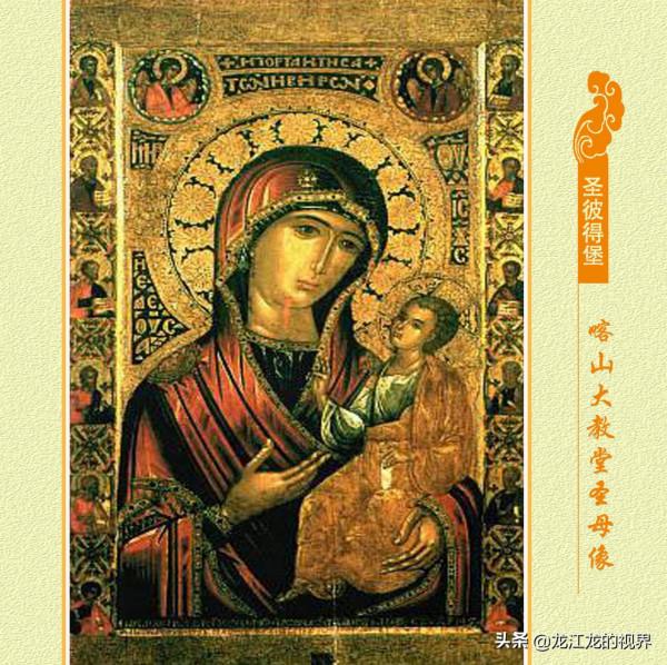 龍行天下&mdash;俄羅斯之旅（四）《遊覽聖彼得堡騎士銅像金頂大教堂》