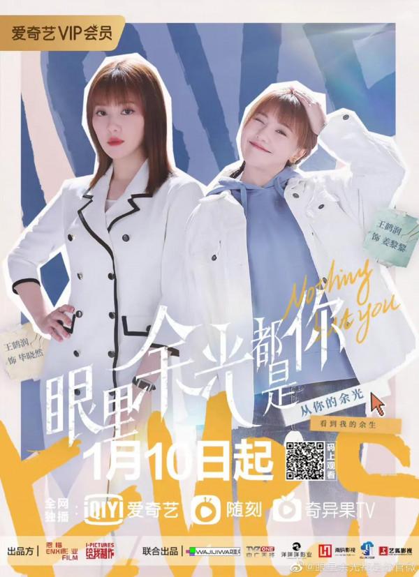 1.7-16播八劇：李庚希、白敬亭、雷佳音、李易峰、張藝興等的新劇