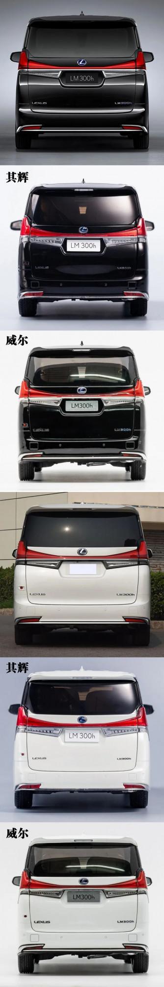 最貴的麵包車，雷克薩斯LM模型對比測評