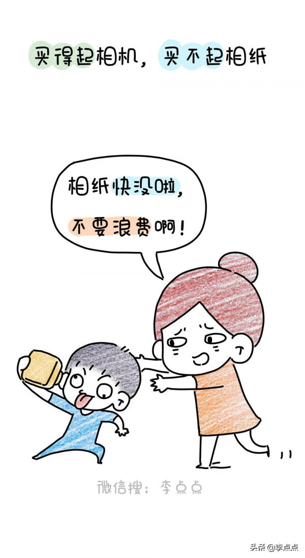 自己囤的垃圾，哭著也要用完