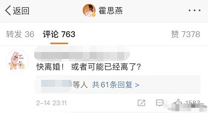 楊冪、趙麗穎、楊穎、吳倩&period;&period;&period;女明星對於婚姻，越來越勇敢
