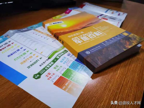 大學生當兵都能得到哪四筆補助,你知道嗎? 大學生當兵都能得到哪四筆補助,你知道嗎?