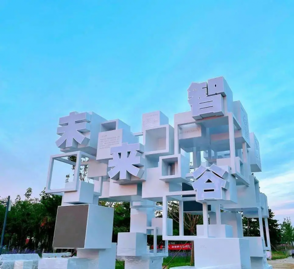 當公園升級為“戶外博物館”是怎樣的體驗