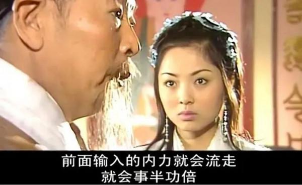 張飛穿皮鞋，楊穎“花容失色”，觀眾：我們連敷衍都不配了嗎？