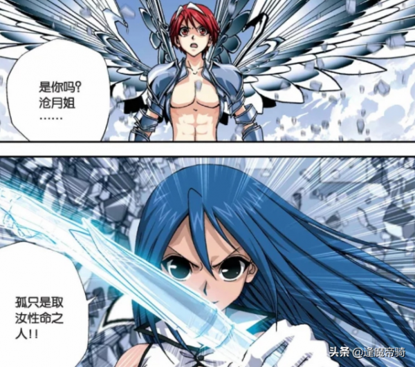 《偷星九月天》戰力排行，真神九月並非天花板，半神中三月最弱