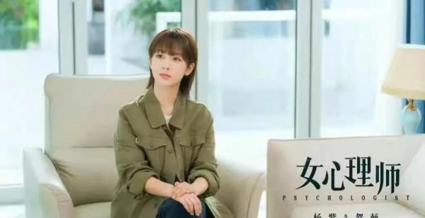 3部關於心理師的電視劇，主演：楊紫/趙麗穎/龔俊，你期待誰？
