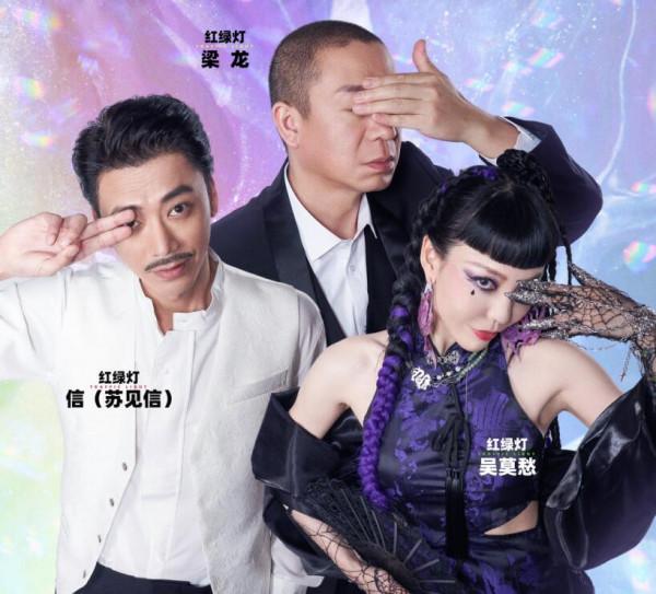 《閃光的樂隊》4位老將格局大，可惜有人輸在隊友，有人輸在觀眾