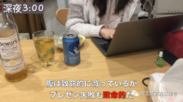 日本26歲女OL的&OpenCurlyDoubleQuote;地獄作息&rdquo;，不想淪為&OpenCurlyDoubleQuote;社畜&rdquo;，改變就趁現在