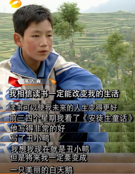 《變形記》主人公現狀：王境澤真香出圈，有人成老賴，有人離世了